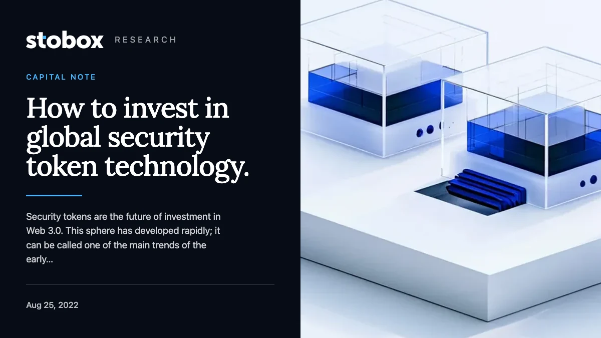 How to invest in global security token technology.